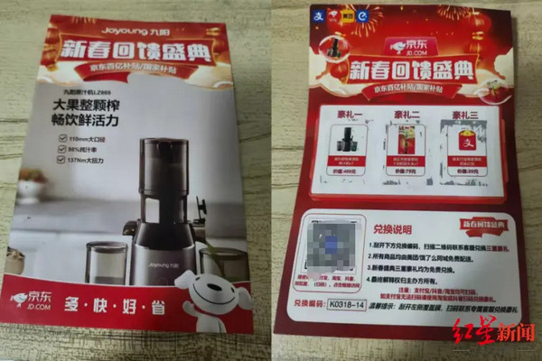 缩略图 | 女子收“诈骗包裹”后被骗80多万元，快递站两人被判刑，4万多件涉诈包裹已寄出！