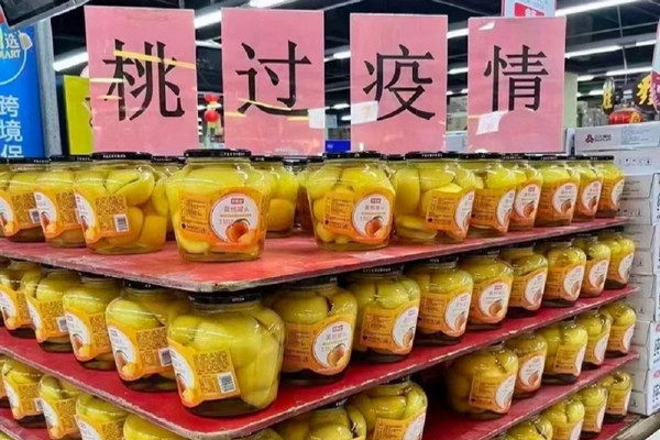 缩略图 | 遭疯抢的黄桃罐头，是如何在东北“封神”的？