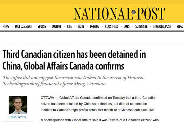 缩略图 | 加拿大外交部：第三名加拿大人在中国被拘留
