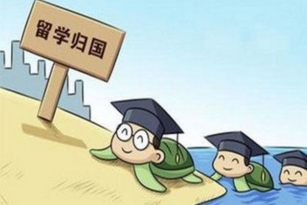 缩略图 | 卖房留学花费两百万 海归女硕士实习工资一千多