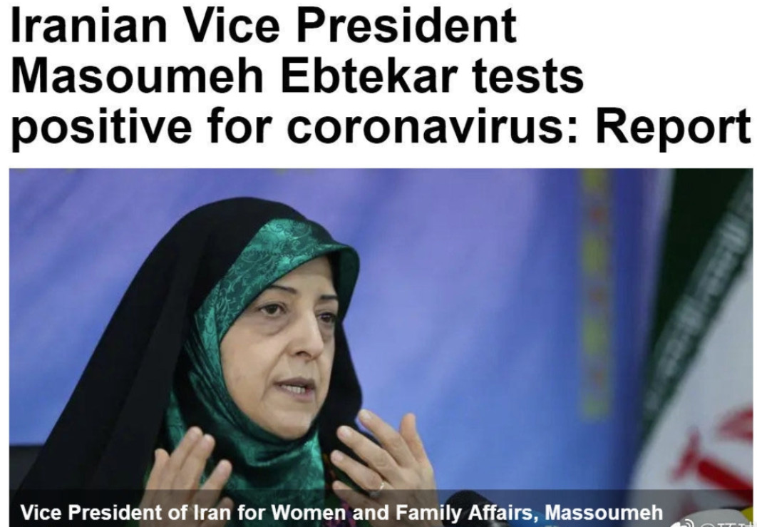 缩略图 | 突发：伊朗紧急宣布：禁止中国人入境！伊朗副总统感染新冠病毒！