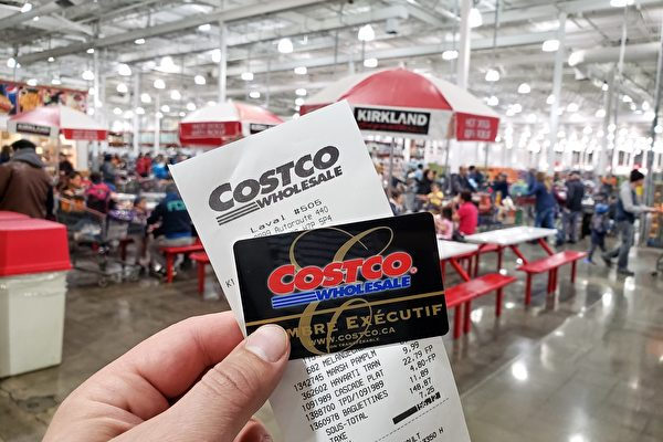 缩略图 | 在五种情况下，Costco 可能会取消会员资格！