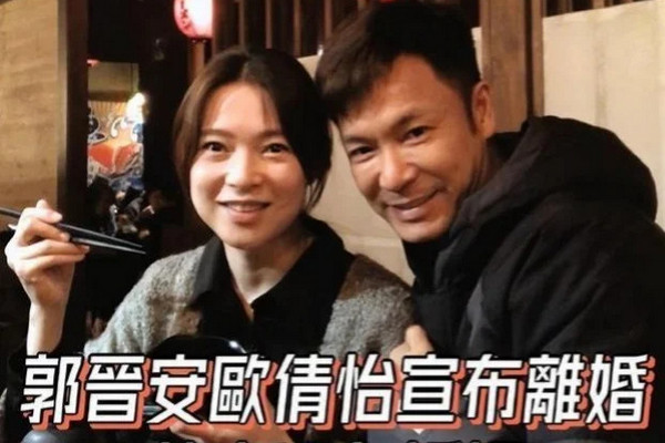 缩略图 | 59岁郭晋安官宣离婚：结束 18 年婚姻，离婚原因疑曝光