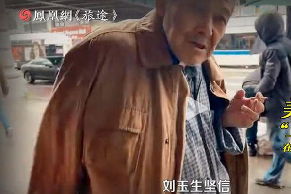 缩略图 | 上海大爷抛下妻女，“黑”在美国32年，回国后却要分房产！