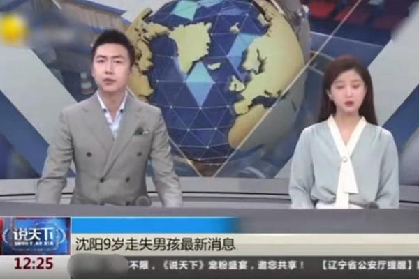 缩略图 | 辽宁台女主持直播情绪失控，哽咽落泪！搭档急救场，现场向观众道歉！