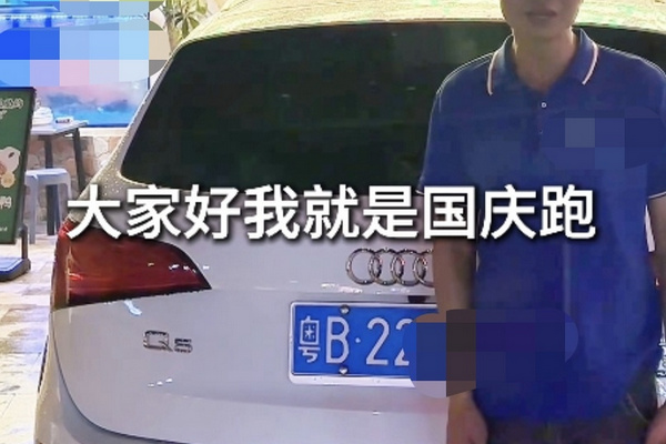 缩略图 | 深圳男子两次走应急车道，被罚6000元、扣12分！
