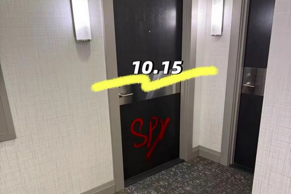 缩略图 | 华人老夫妇公寓被人盯上！家门被喷间谍，刻符号，门前纵火！