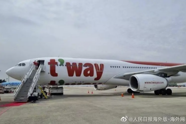 缩略图 | 韩国一客机途经台湾空域时紧急迫降，机上载100多人！