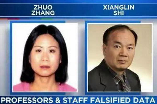 缩略图 | 华人教授夫妇将被开除，存在重大科研不端行为！
