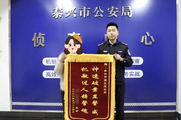 缩略图 | 女子被骗50万，警察竟追回100万元！