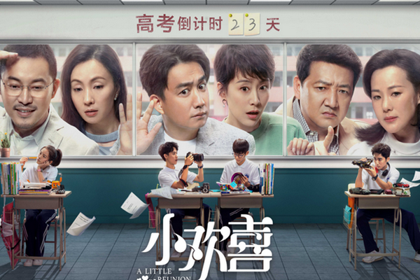 缩略图 | 太真实！《小欢喜》揭露中国式家庭最扎心的一幕
