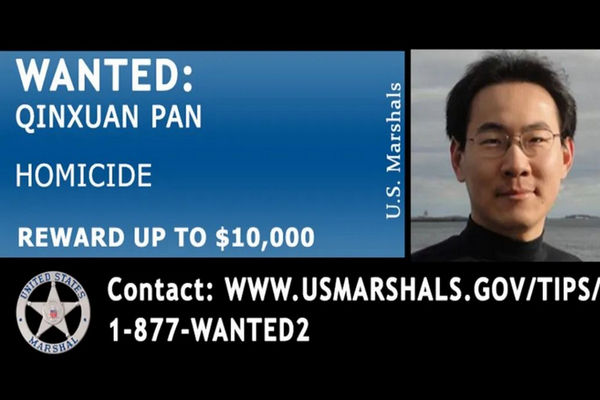 缩略图 | MIT华人博士谋杀耶鲁华裔留学生，逃亡三个月后终落网！