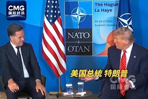 缩略图 | 【北约峰会“爸爸门”】特朗普：他亲切地叫我爸爸！北约秘书长：我没有！