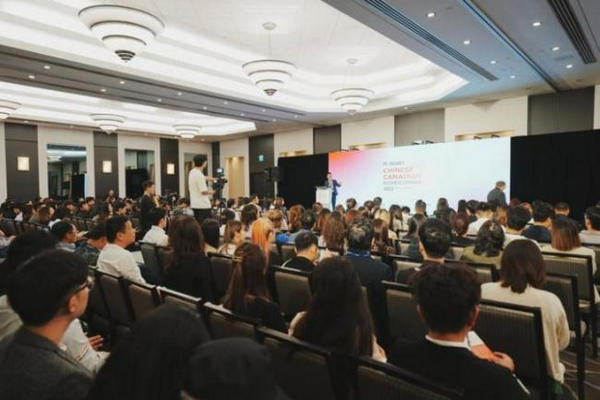 缩略图 | 加中关系紧张：300多华裔企业家聚集探讨这件事