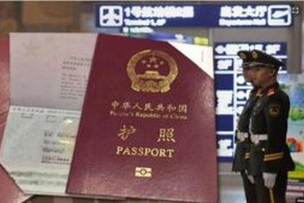 缩略图 | 国家移民管理局：1月8日起恢复审批护照、办理内地赴港签注