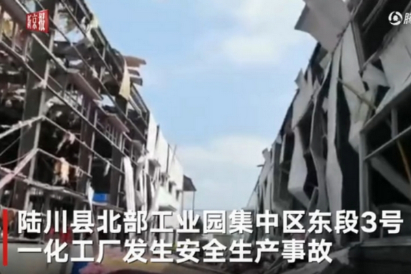 缩略图 | 【突发】广西玉林化工厂反应釜爆炸，造成4死6伤！