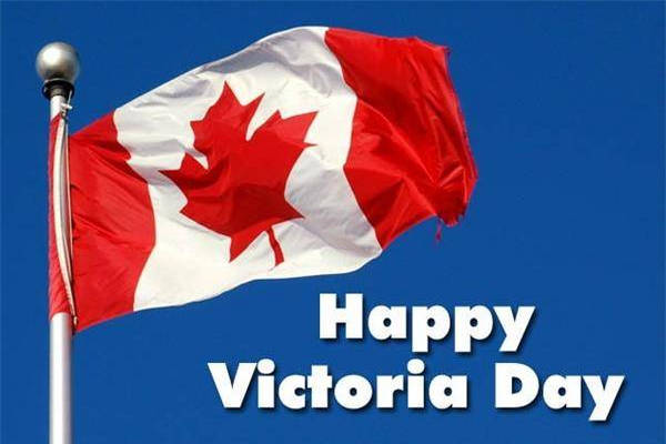 缩略图 | 加拿大维多利亚日 (Victoria Day) 的由来及活动