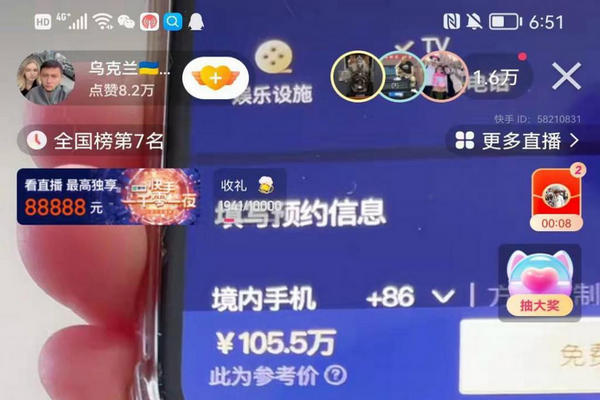 缩略图 | 乌克兰的山东小伙：机场已经炸没了，回国要105万