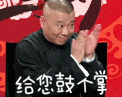 缩略图 | 郭德纲师徒往事：忘不掉的侯耀文，留不住的曹金，撇不下的岳云鹏