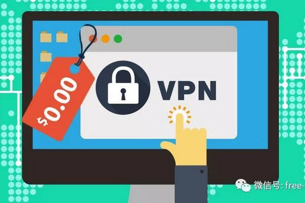 缩略图 | VPN的末日要到了，从此翻墙要彻底成为历史！