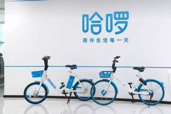 缩略图 | 30岁已成“职场高龄”？哈啰的招聘红线，刺痛了谁！