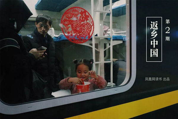 缩略图 | 影像里的中国年：变革时代的10部华语电影