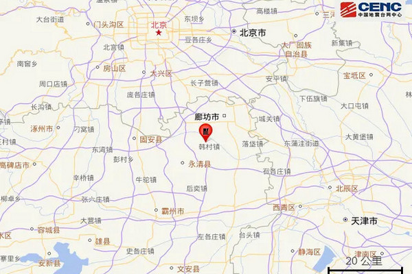 缩略图 | 河北廊坊永清县发生4.2级地震，北京天津等地有震感！