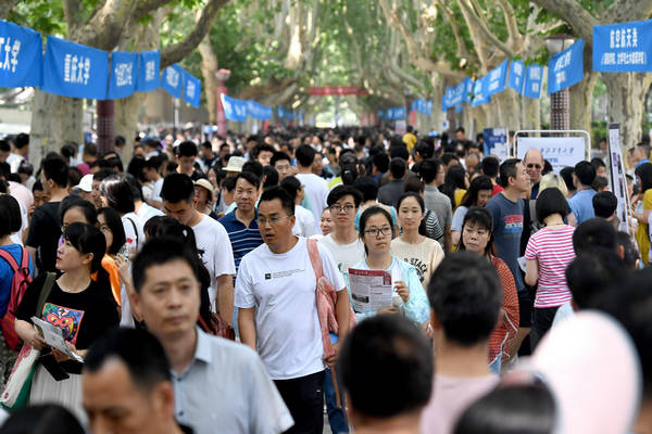 缩略图 | 高校招生宣讲会出现怪象，清华北大冷清惨淡，原因既现实又扎心