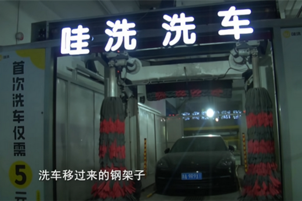 缩略图 | 百万保时捷遭洗车机损坏，店家只肯赔偿1000元！
