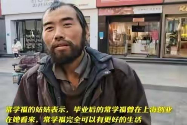 缩略图 | 昔日高考状元流浪街头，引网友热议！