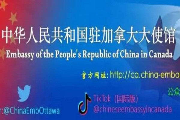 缩略图 | 中国驻加拿大使馆公布典型案例，提醒留学生谨防诈骗！