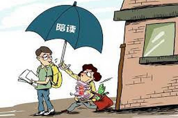 缩略图 | 中国父母入境加拿大，被限期一个月离境！不买机票立即注销签证！