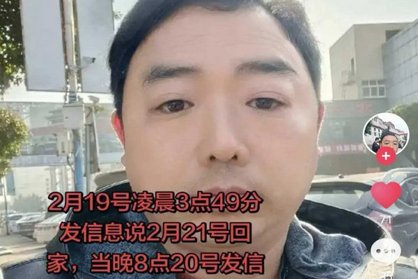 缩略图 | 男子阿联酋旅游失联11天又逢战乱！妻子：他是穷游，不会外语！