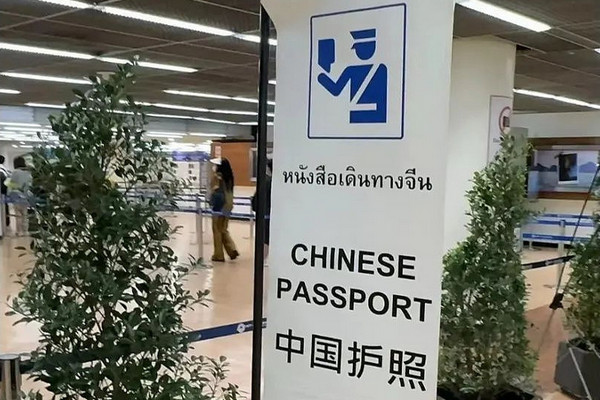 缩略图 | 泰国机场的“中国人专用通道”，原来这么恶心！