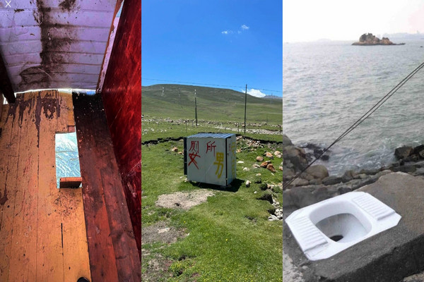 缩略图 | “国内旅游遇过的奇特公厕”：海滩开放式马桶挑战耻度